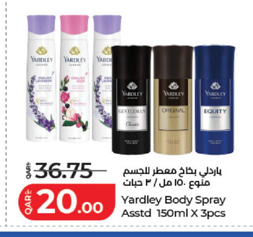 available at لولو هايبرماركت in قطر - الشمال