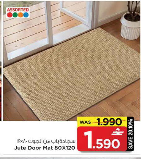 available at مارك & سايف in عُمان - مسقط‎