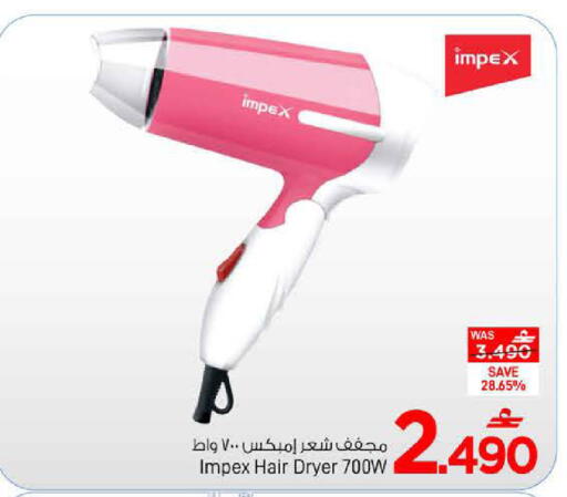 available at مارك & سايف in عُمان - مسقط‎