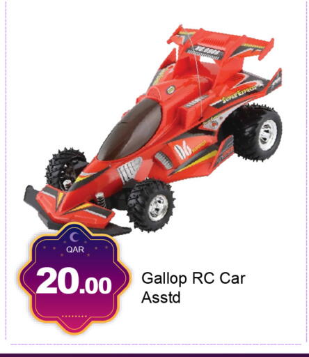 available at جي-ماكس هايبرماركت in قطر - الوكرة