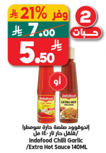 available at Dukan in KSA, Saudi Arabia, Saudi - Medina