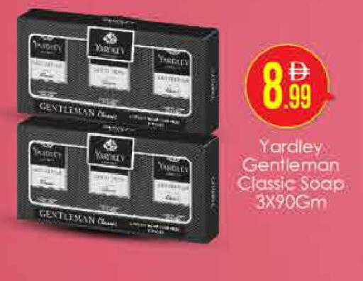 available at AIKO Mall and AIKO Hypermarket in UAE - Dubai