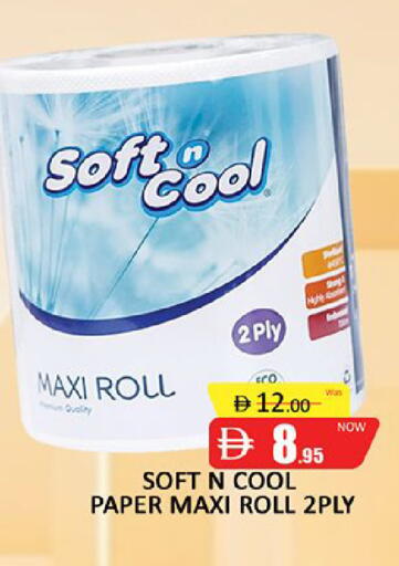 available at المدينة in الإمارات العربية المتحدة , الامارات - دبي