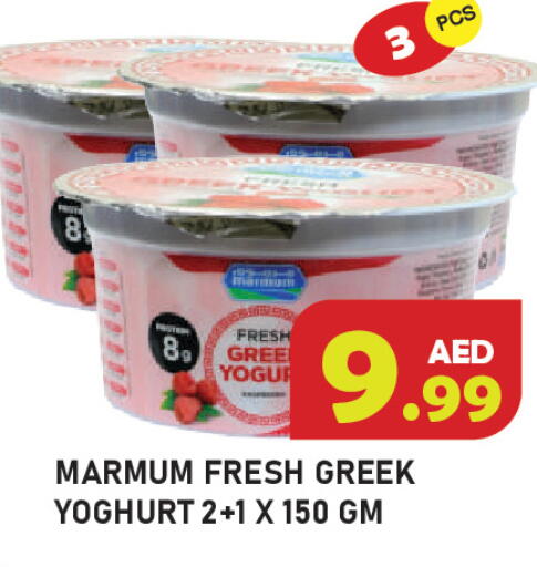 available at Baniyas Spike  in UAE - Ras al Khaimah