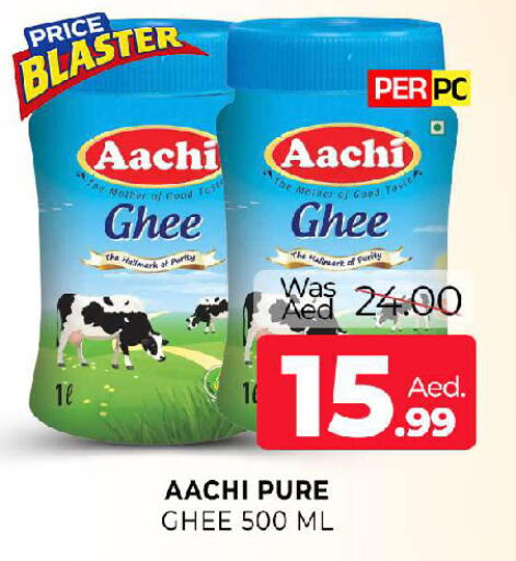 available at المدينة in الإمارات العربية المتحدة , الامارات - الشارقة / عجمان