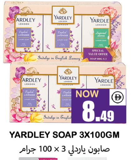 available at سوق المبارك هايبرماركت in الإمارات العربية المتحدة , الامارات - الشارقة / عجمان