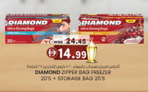 available at ك. الم. للتجارة in الإمارات العربية المتحدة , الامارات - دبي