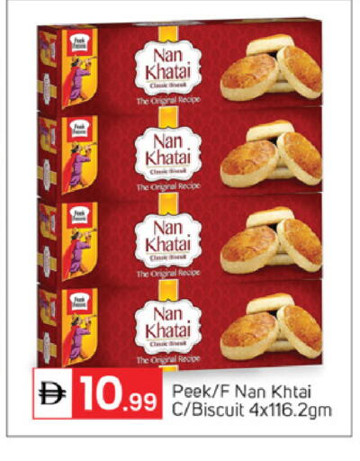 available at TALAL MARKET in UAE - Dubai
