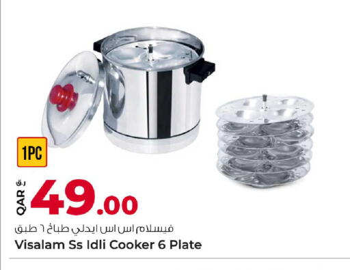 available at Rawabi Hypermarket in Qatar - Al-Shahaniya