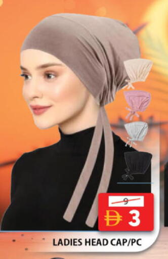 available at جراند هايبر ماركت in الإمارات العربية المتحدة , الامارات - الشارقة / عجمان