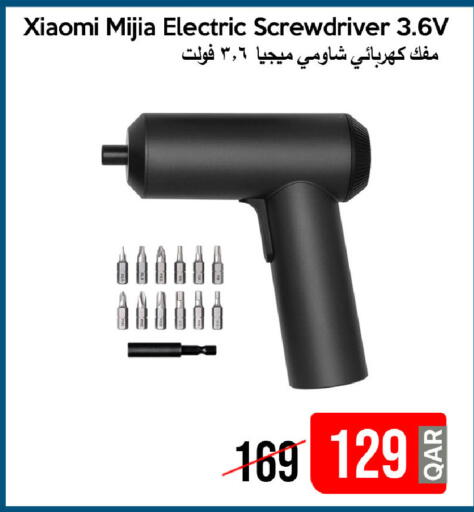 available at iCONNECT  in Qatar - Al Daayen