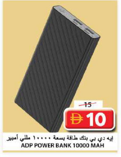 available at Grand Hyper Market in UAE - Sharjah / Ajman