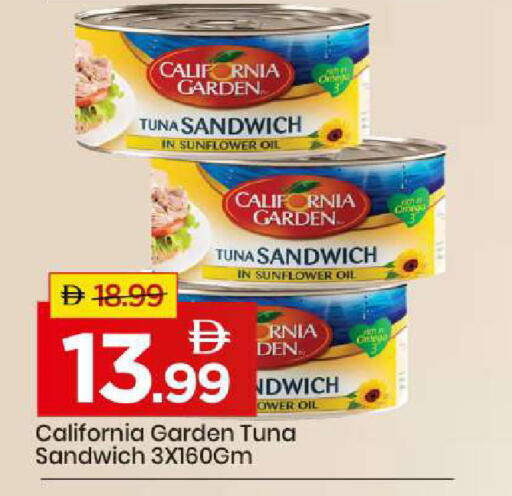 available at مارك & سيف in الإمارات العربية المتحدة , الامارات - أبو ظبي