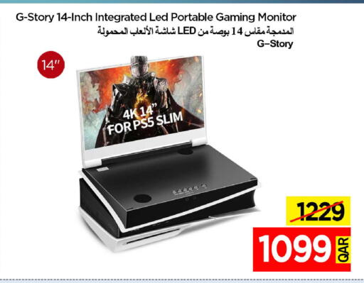 available at آي كونكت in قطر - الخور