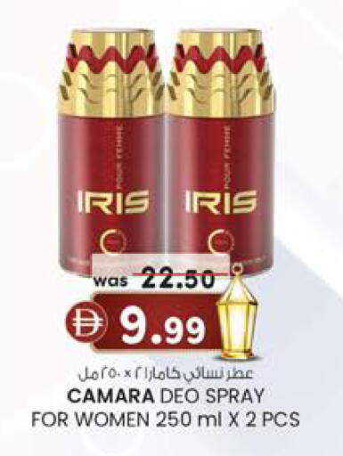 available at K.M Hypermarket in UAE - Abu Dhabi