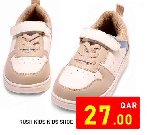 available at باشن هايبر ماركت in قطر - الشمال