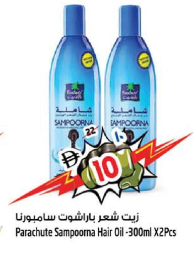 available at سفاري هايبرماركت in الإمارات العربية المتحدة , الامارات - الشارقة / عجمان