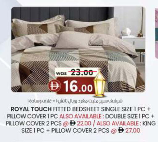 available at صفا هايبر in الإمارات العربية المتحدة , الامارات - ٱلْعَيْن‎