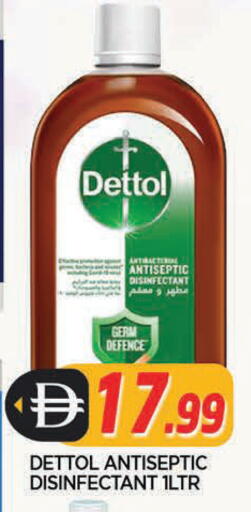 available at المدينة in الإمارات العربية المتحدة , الامارات - الشارقة / عجمان