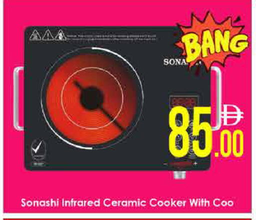 available at AIKO Mall and AIKO Hypermarket in UAE - Dubai