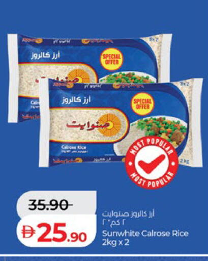 available at Lulu Hypermarket in UAE - Abu Dhabi
