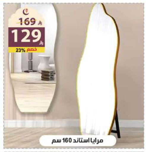 available at الهدايا سنتر in مملكة العربية السعودية, السعودية, سعودية - الطائف