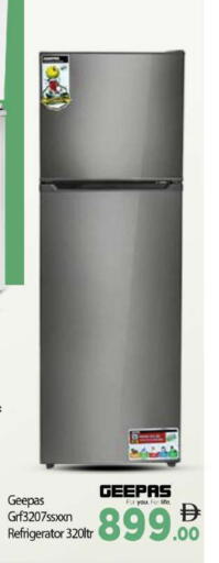 available at بيج مارت in الإمارات العربية المتحدة , الامارات - أبو ظبي