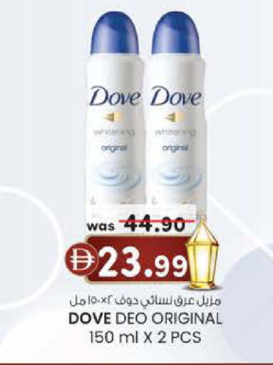 available at K.M Hypermarket in UAE - Sharjah / Ajman