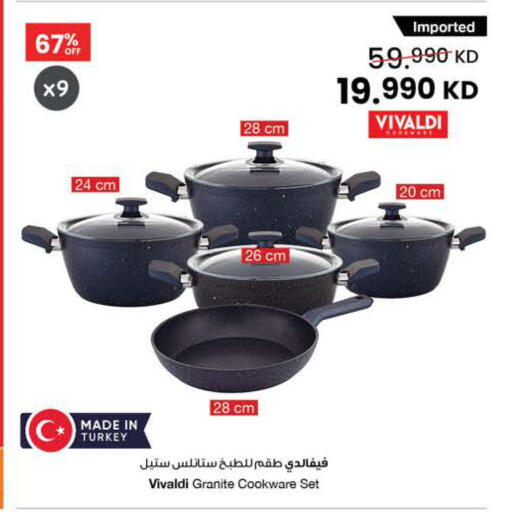available at مركز سلطان in الكويت - محافظة الأحمدي