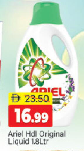 available at المدينة in الإمارات العربية المتحدة , الامارات - دبي