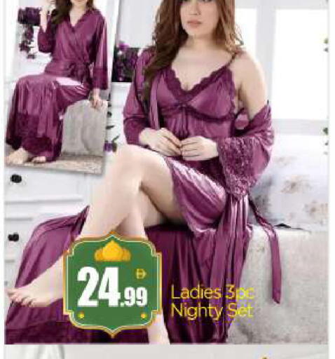 available at BIGmart in UAE - Abu Dhabi