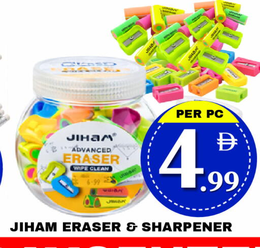 available at مركز نيو داي in الإمارات العربية المتحدة , الامارات - دبي