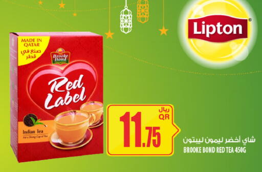 available at Al Meera in Qatar - Al Daayen