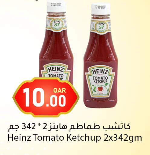 Tomato available at دانا ماركت in قطر - أم صلال