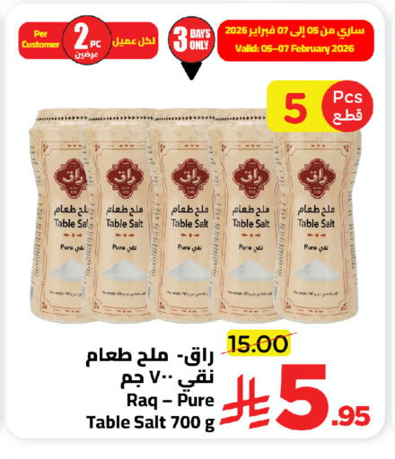 available at وهج مارت in مملكة العربية السعودية, السعودية, سعودية - جدة