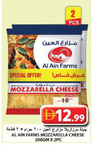 available at جراند هايبر ماركت in الإمارات العربية المتحدة , الامارات - الشارقة / عجمان