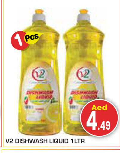 available at سنابل بني ياس in الإمارات العربية المتحدة , الامارات - أبو ظبي