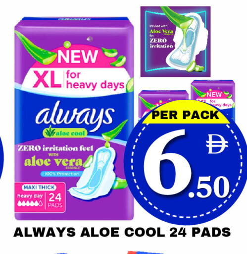 available at مركز نيو داي in الإمارات العربية المتحدة , الامارات - دبي