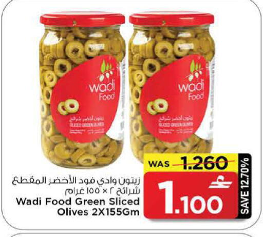 available at مارك & سايف in عُمان - مسقط‎