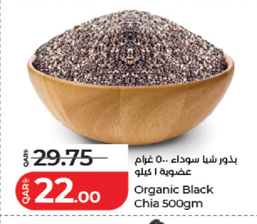 available at لولو هايبرماركت in قطر - الضعاين