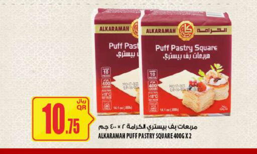 available at شركة الميرة للمواد الاستهلاكية in قطر - أم صلال