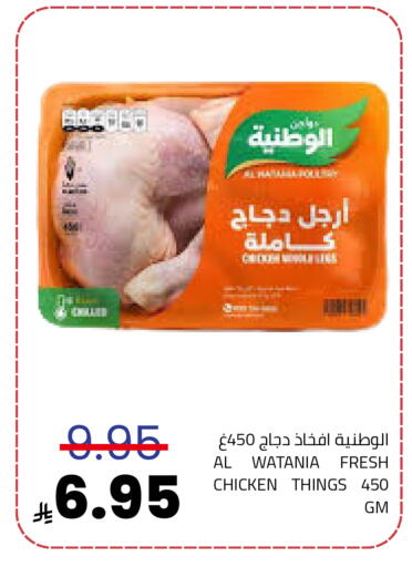 available at Astra Markets in KSA, Saudi Arabia, Saudi - Tabuk