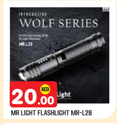 available at سنابل بني ياس in الإمارات العربية المتحدة , الامارات - أبو ظبي