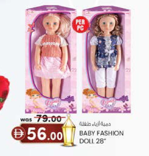 available at Safa Express Supermarket in UAE - Abu Dhabi