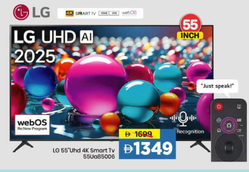 available at مارك & سيف in الإمارات العربية المتحدة , الامارات - أبو ظبي