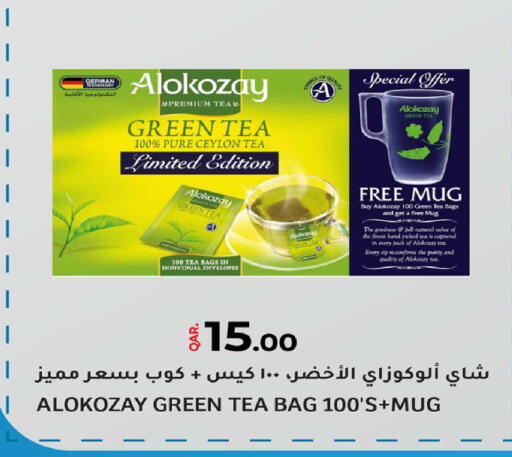 available at Rawabi Hypermarket in Qatar - Al-Shahaniya