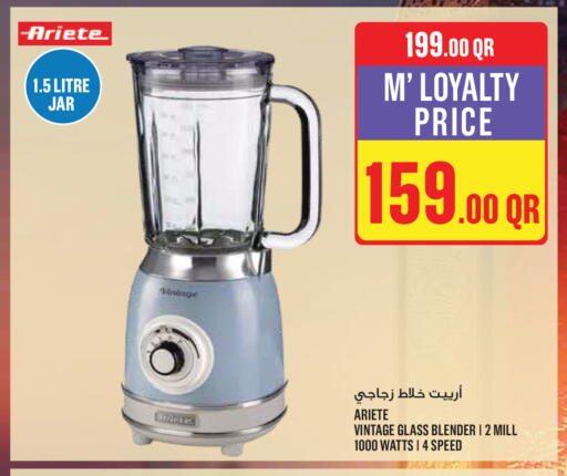 available at مونوبريكس in قطر - أم صلال