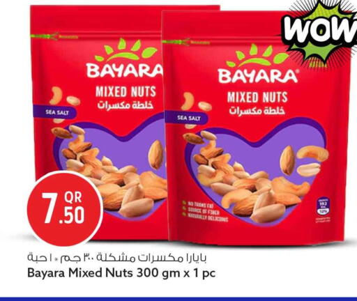 available at Safari Hypermarket in Qatar - Al Daayen