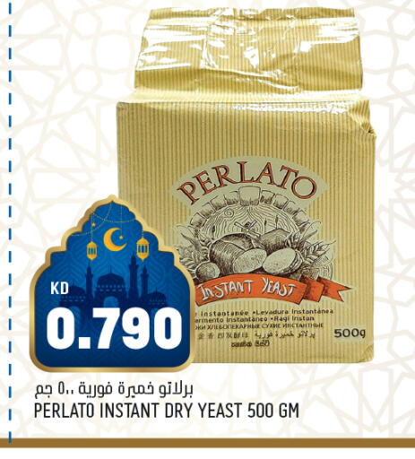 available at أونكوست in الكويت - محافظة الأحمدي