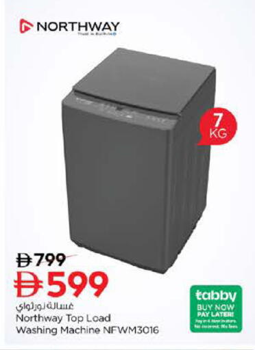 available at Nesto Hypermarket in UAE - Dubai